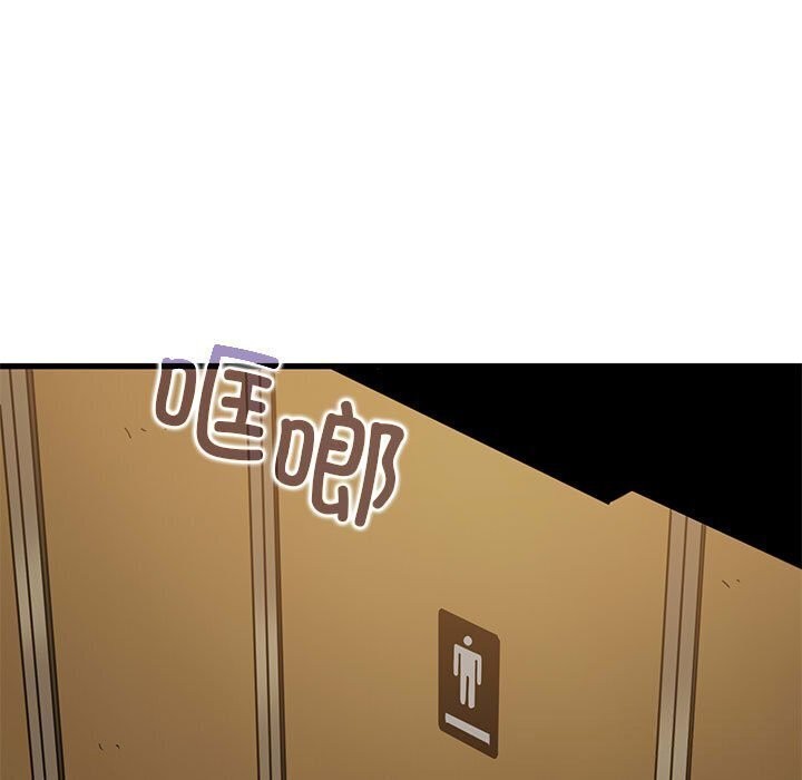 [韩国漫画] 发小碰不得 剧情,女学生#[165P]-7