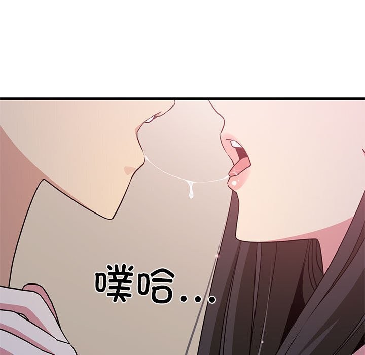 [韩国漫画] 发小碰不得 剧情,女学生#[165P]-71