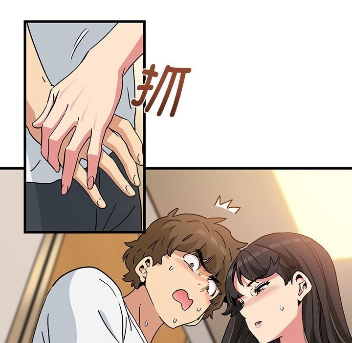 [韩国漫画] 发小碰不得 剧情,女学生#[165P]-75