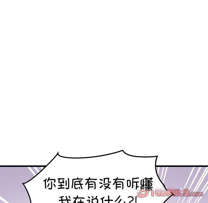 [韩国漫画] 发小碰不得 剧情,女学生#[165P]-84