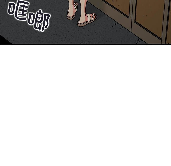 [韩国漫画] 发小碰不得 剧情,女学生#[165P]-9