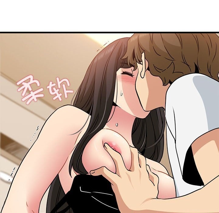 [韩国漫画] 发小碰不得 剧情,女学生#[165P]-92