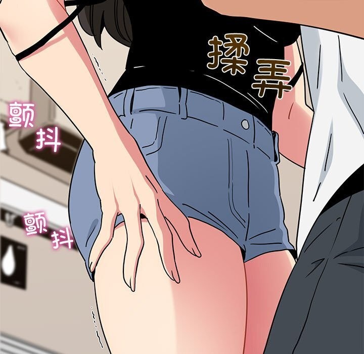 [韩国漫画] 发小碰不得 剧情,女学生#[165P]-93