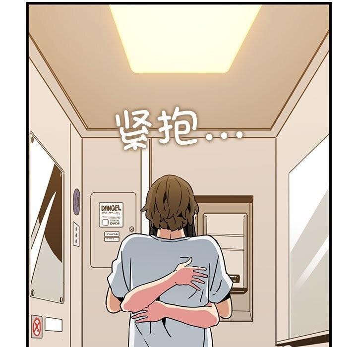 [韩国漫画] 发小碰不得 剧情,女学生#[165P]-95