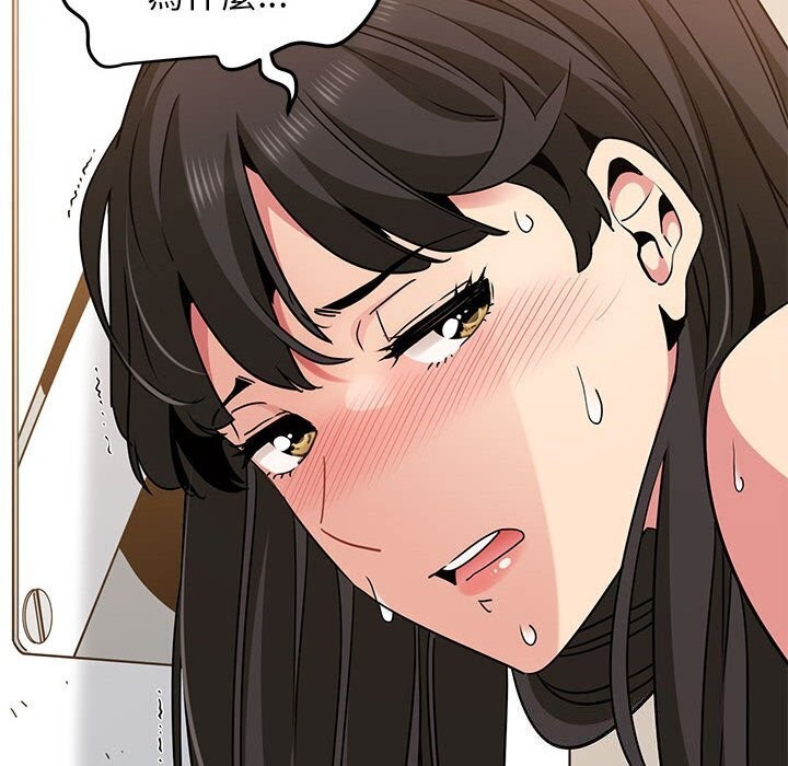 [韩国漫画] 发小碰不得 剧情,女学生#[174P]-10