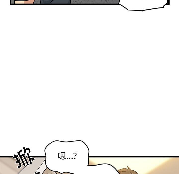 [韩国漫画] 发小碰不得 剧情,女学生#[174P]-102