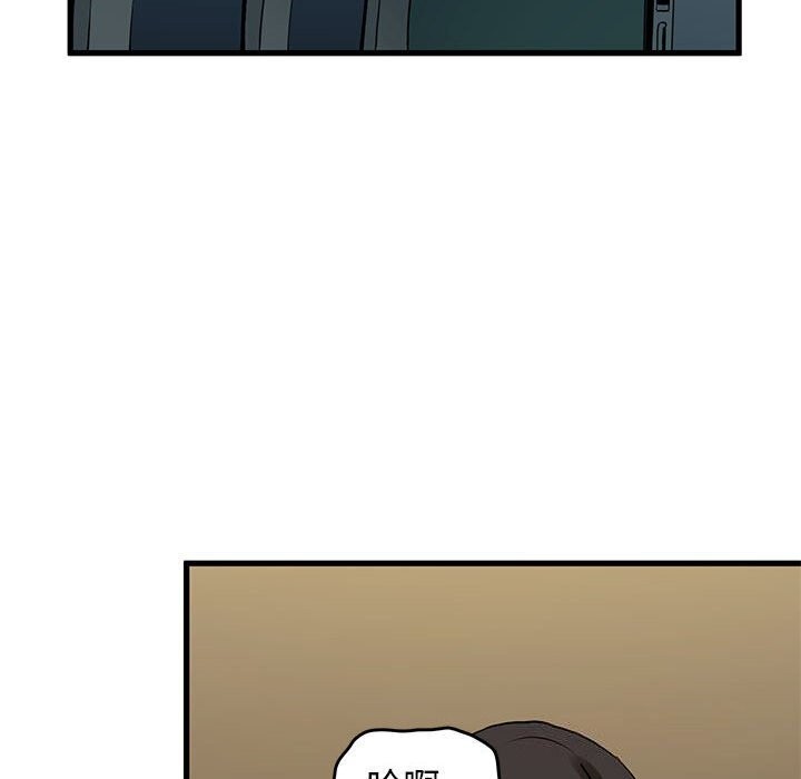 [韩国漫画] 发小碰不得 剧情,女学生#[174P]-109