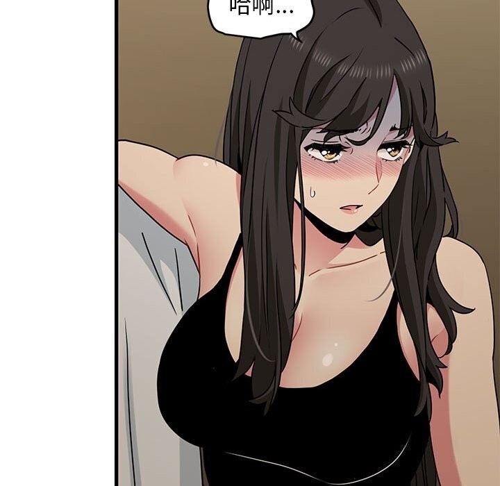 [韩国漫画] 发小碰不得 剧情,女学生#[174P]-110