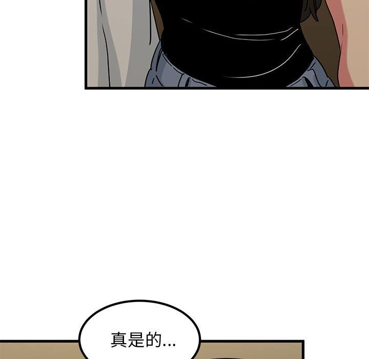 [韩国漫画] 发小碰不得 剧情,女学生#[174P]-111