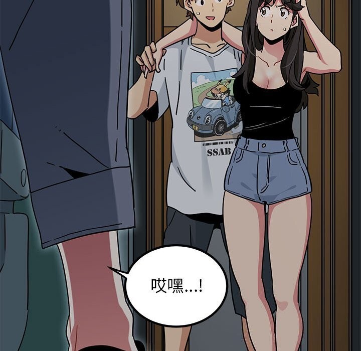 [韩国漫画] 发小碰不得 剧情,女学生#[174P]-120