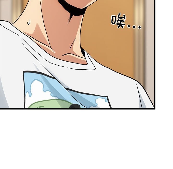 [韩国漫画] 发小碰不得 剧情,女学生#[174P]-13