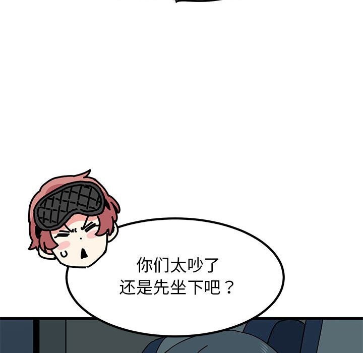 [韩国漫画] 发小碰不得 剧情,女学生#[174P]-130