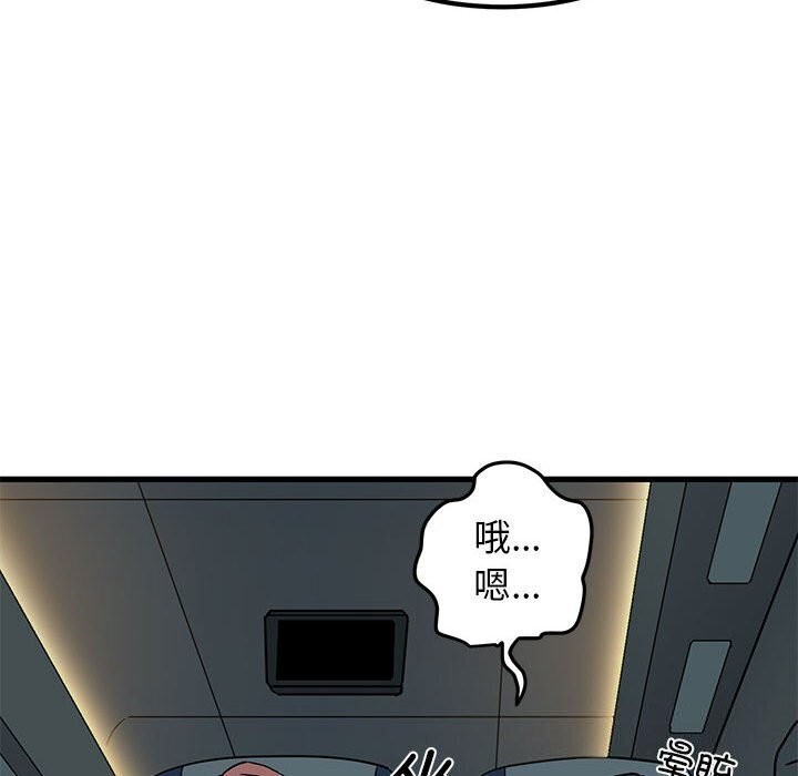 [韩国漫画] 发小碰不得 剧情,女学生#[174P]-135