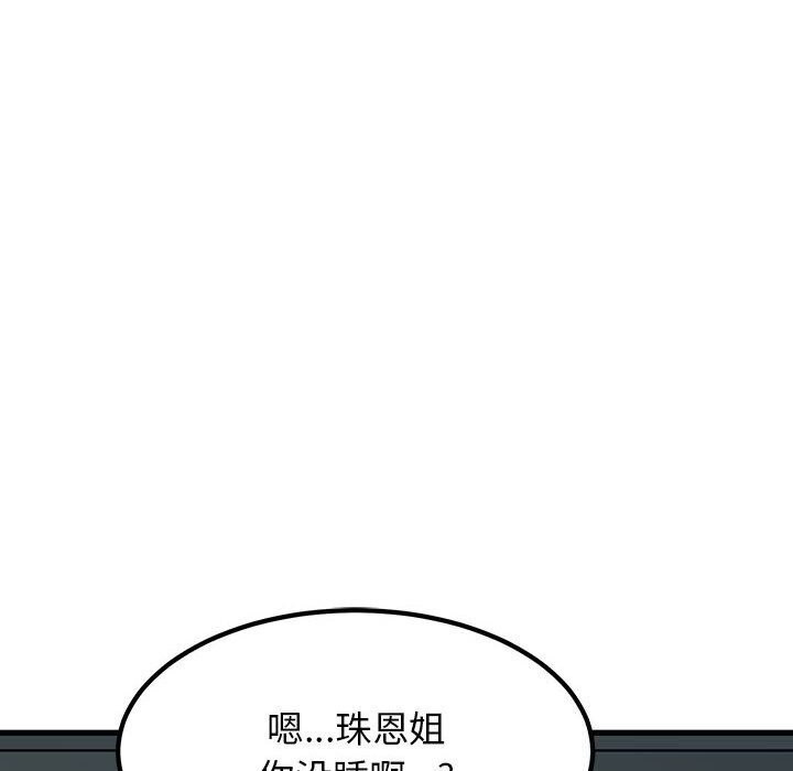 [韩国漫画] 发小碰不得 剧情,女学生#[174P]-137