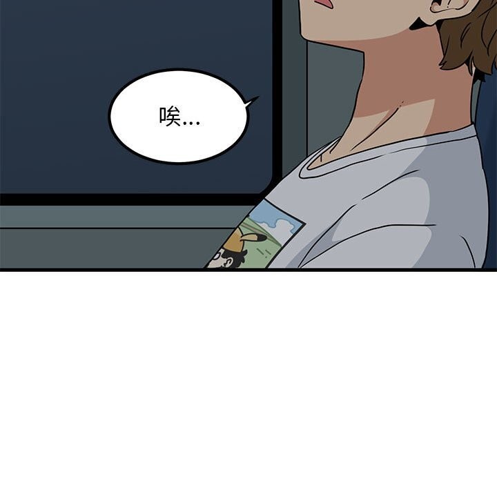[韩国漫画] 发小碰不得 剧情,女学生#[174P]-154