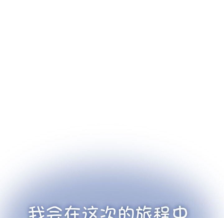 [韩国漫画] 发小碰不得 剧情,女学生#[174P]-155