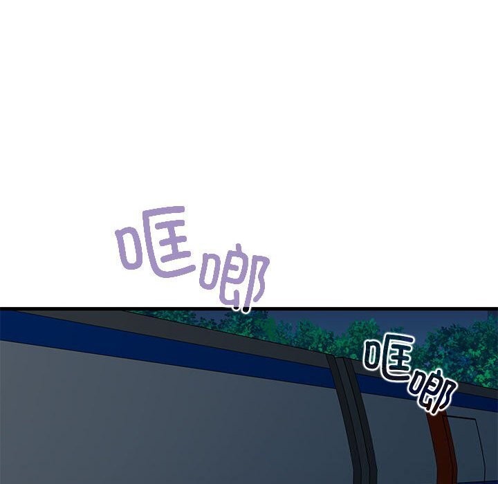 [韩国漫画] 发小碰不得 剧情,女学生#[174P]-157