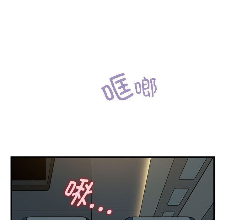 [韩国漫画] 发小碰不得 剧情,女学生#[174P]-159
