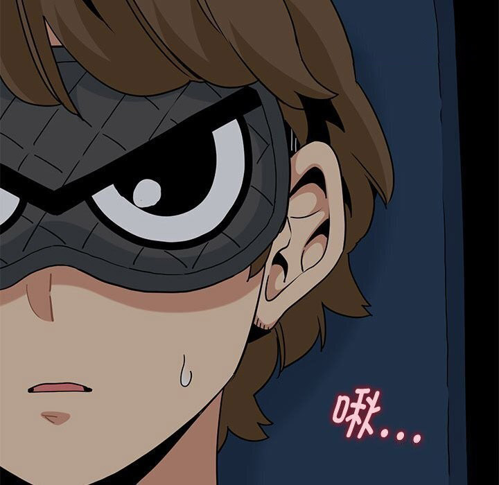 [韩国漫画] 发小碰不得 剧情,女学生#[174P]-162