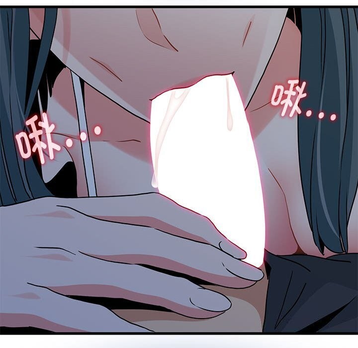 [韩国漫画] 发小碰不得 剧情,女学生#[174P]-164