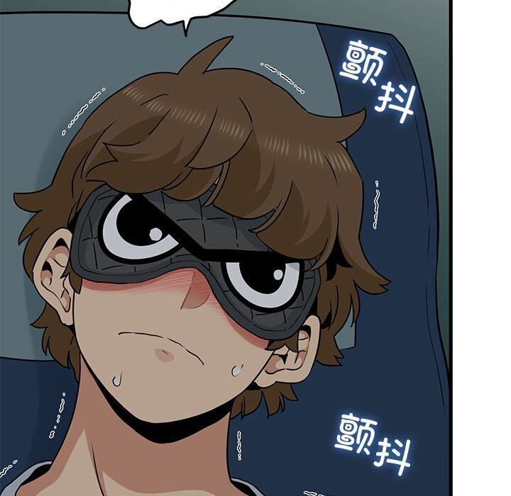 [韩国漫画] 发小碰不得 剧情,女学生#[174P]-166