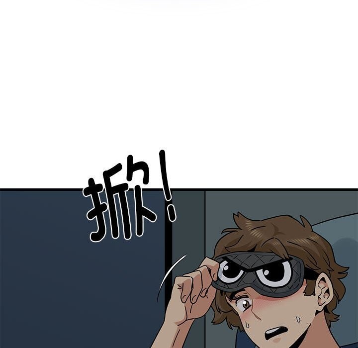 [韩国漫画] 发小碰不得 剧情,女学生#[174P]-168