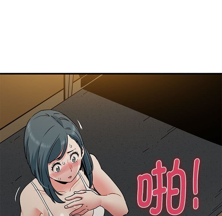 [韩国漫画] 发小碰不得 剧情,女学生#[174P]-27