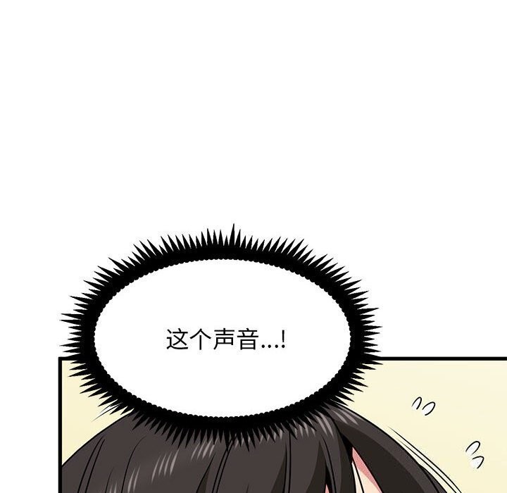 [韩国漫画] 发小碰不得 剧情,女学生#[174P]-31