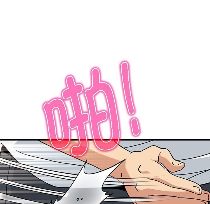 [韩国漫画] 发小碰不得 剧情,女学生#[174P]-39