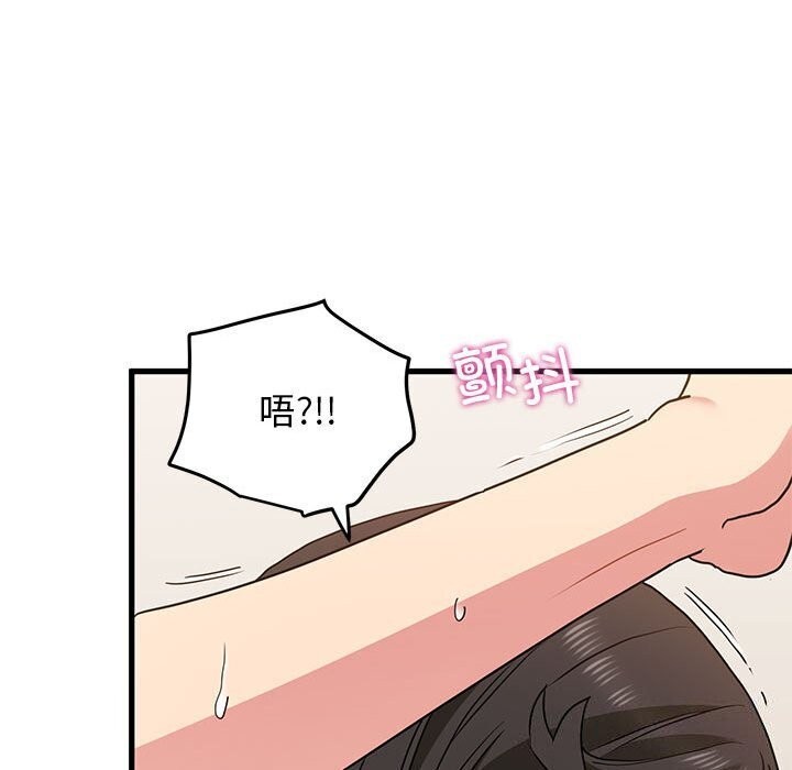 [韩国漫画] 发小碰不得 剧情,女学生#[174P]-42