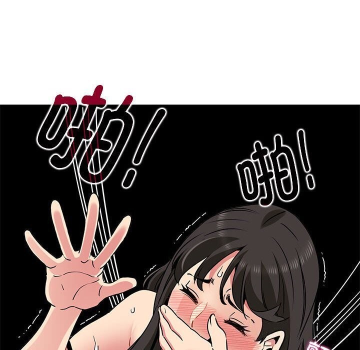 [韩国漫画] 发小碰不得 剧情,女学生#[174P]-47