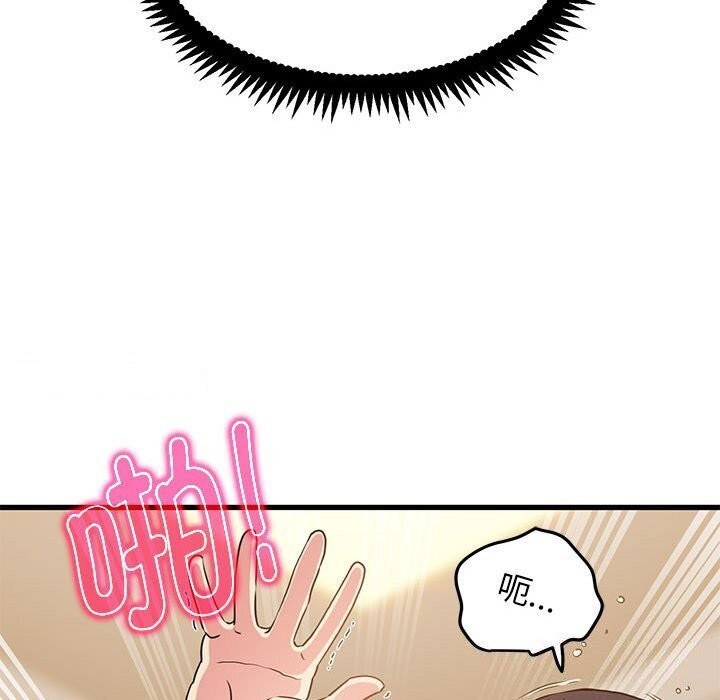 [韩国漫画] 发小碰不得 剧情,女学生#[174P]-54