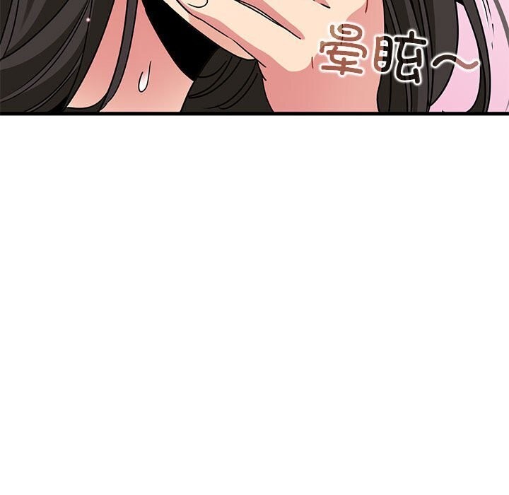 [韩国漫画] 发小碰不得 剧情,女学生#[174P]-58