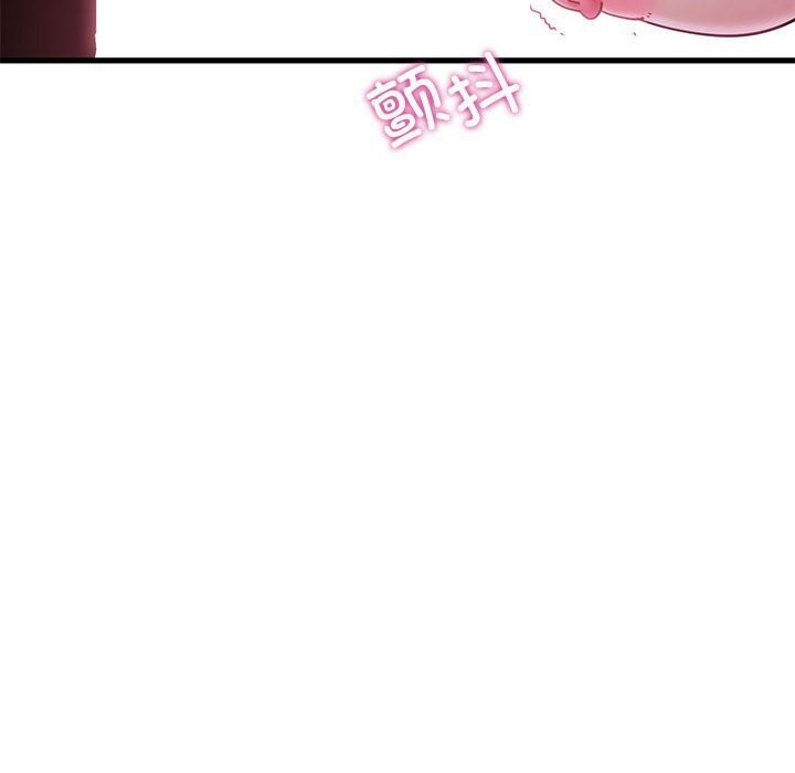 [韩国漫画] 发小碰不得 剧情,女学生#[174P]-6