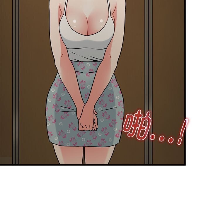 [韩国漫画] 发小碰不得 剧情,女学生#[174P]-60