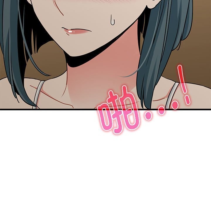 [韩国漫画] 发小碰不得 剧情,女学生#[174P]-62