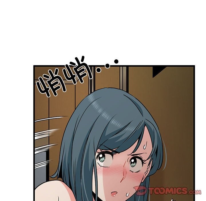 [韩国漫画] 发小碰不得 剧情,女学生#[174P]-63