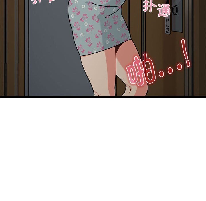 [韩国漫画] 发小碰不得 剧情,女学生#[174P]-67