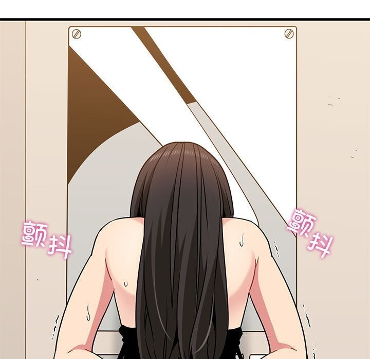 [韩国漫画] 发小碰不得 剧情,女学生#[174P]-7