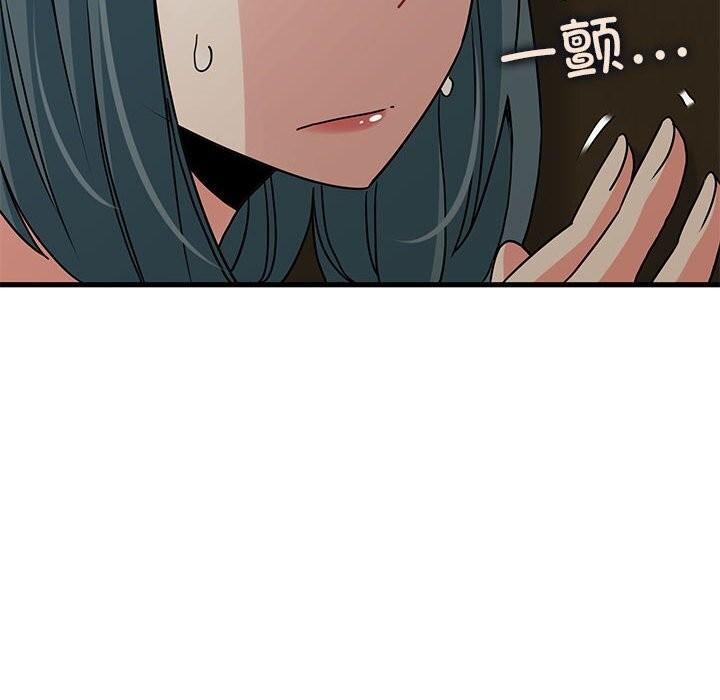 [韩国漫画] 发小碰不得 剧情,女学生#[174P]-71