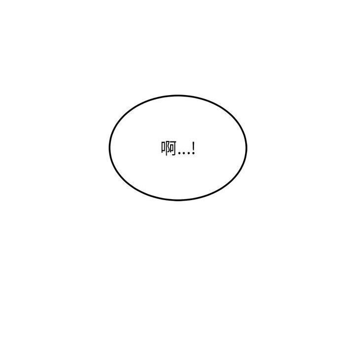 [韩国漫画] 发小碰不得 剧情,女学生#[174P]-79