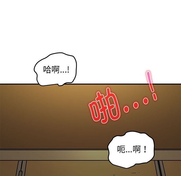 [韩国漫画] 发小碰不得 剧情,女学生#[174P]-80