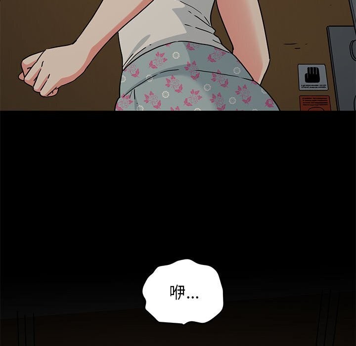 [韩国漫画] 发小碰不得 剧情,女学生#[174P]-82