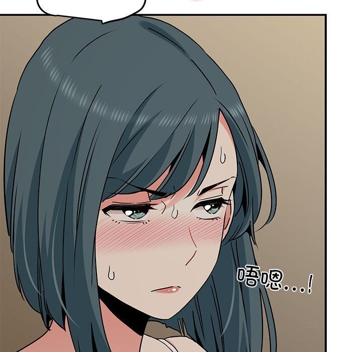 [韩国漫画] 发小碰不得 剧情,女学生#[174P]-86