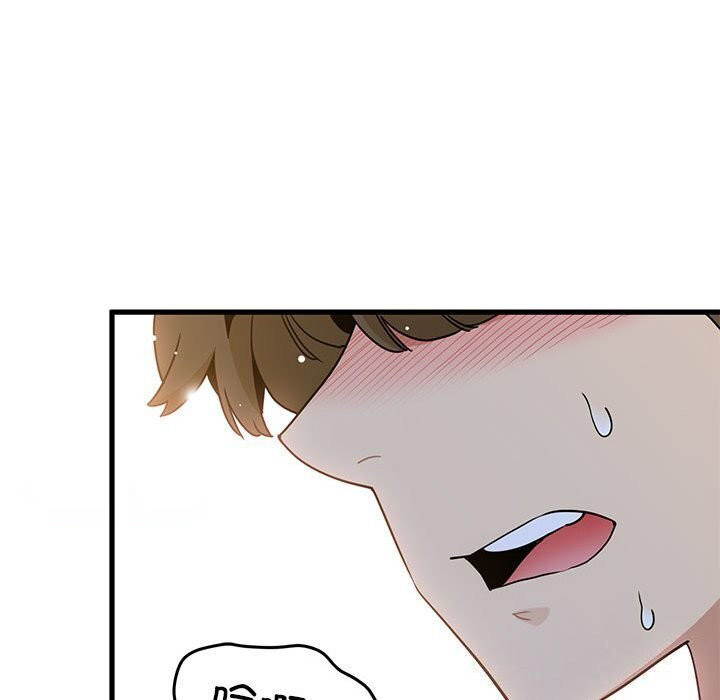 [韩国漫画] 发小碰不得 剧情,女学生#[174P]-90