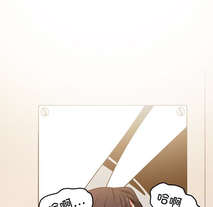 [韩国漫画] 发小碰不得 剧情,女学生#[174P]-92