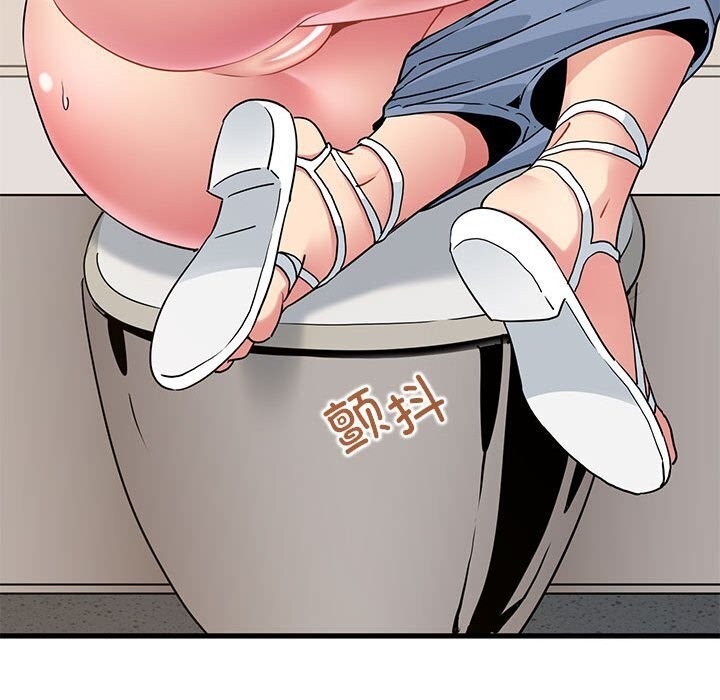 [韩国漫画] 发小碰不得 剧情,女学生#[174P]-94