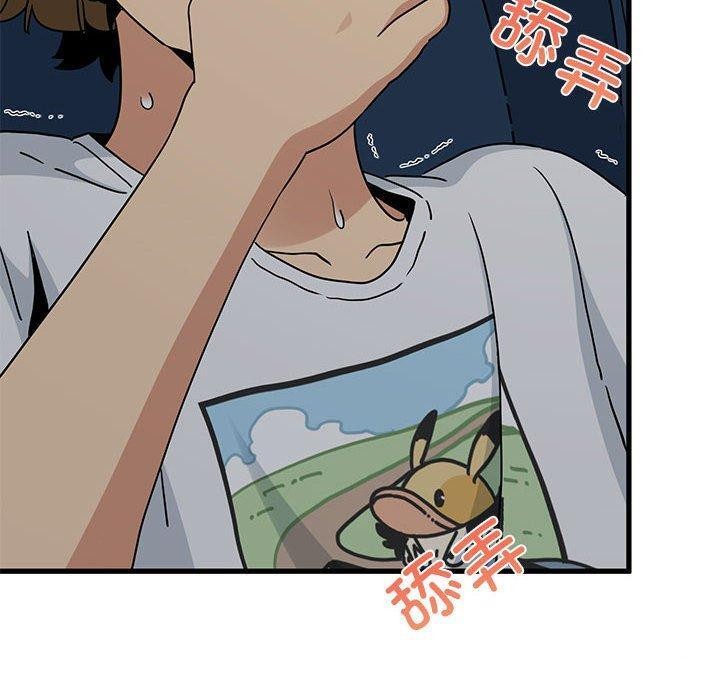 [韩国漫画] 发小碰不得 剧情,女学生#[191P]-10