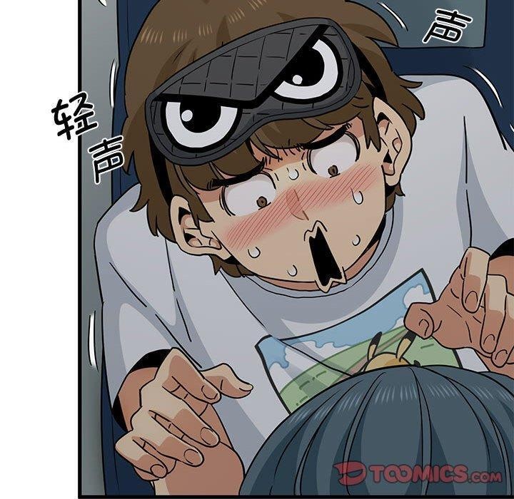 [韩国漫画] 发小碰不得 剧情,女学生#[191P]-100