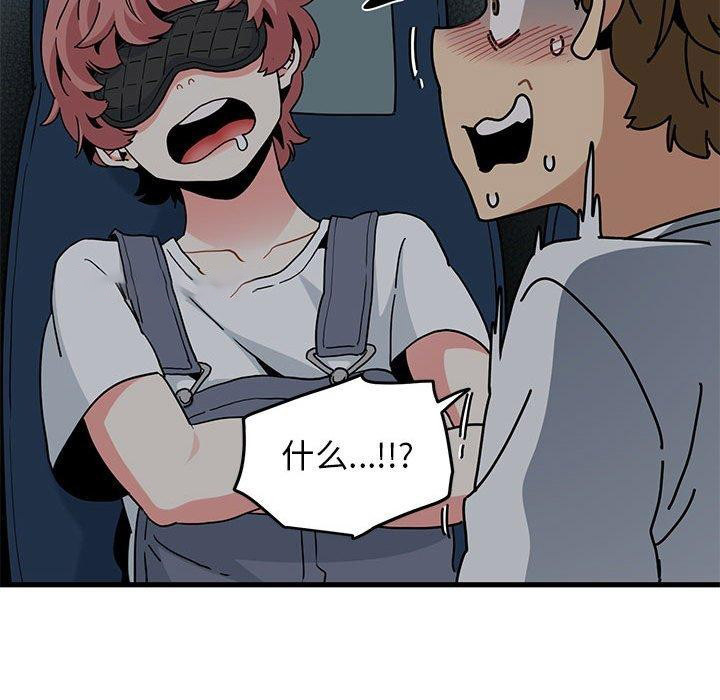 [韩国漫画] 发小碰不得 剧情,女学生#[191P]-105